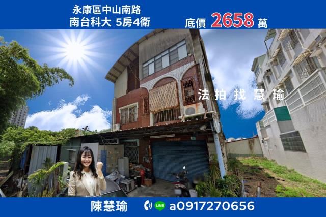 東區東門路三段179巷16弄2號