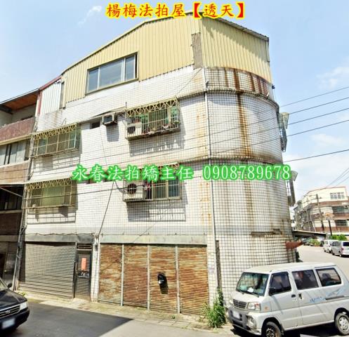 桃園楊梅法拍屋法拍-1