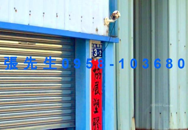 沙鹿法拍法拍屋-3