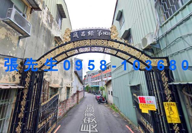 清水區鎮新南路116巷58號森堡天冠法拍屋透天別墅近清水國小