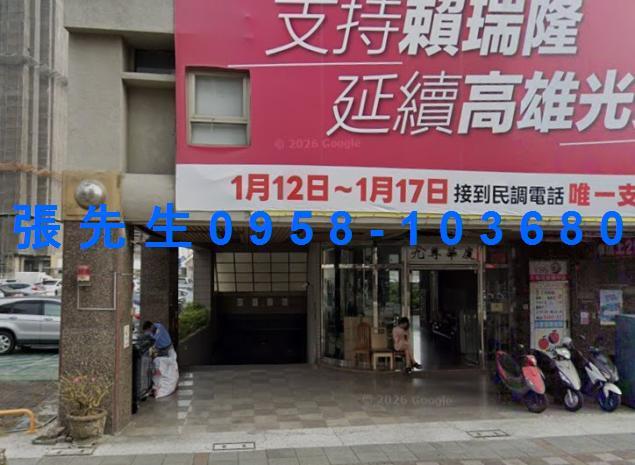 左營法拍法拍屋-1
