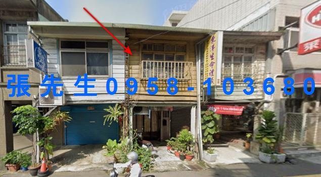 苗栗市法拍屋法拍-4
