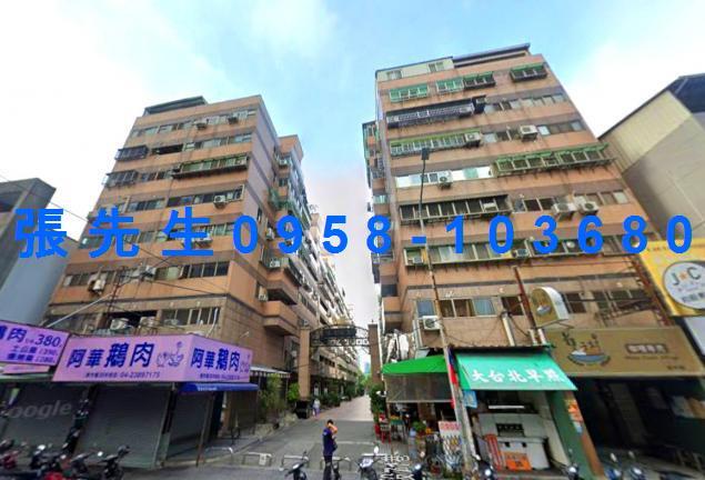 台中市南屯區大墩四街140號4樓法拍屋代標指名小林法拍張經理