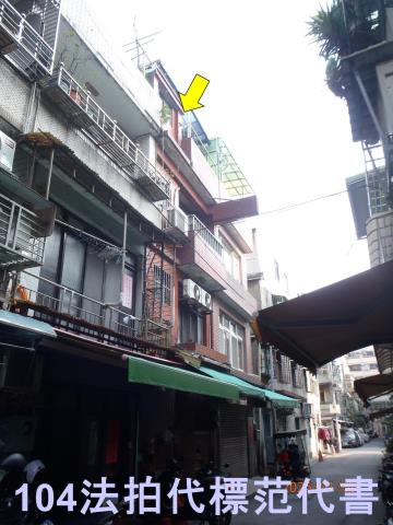 鶯歌區法拍屋大湖路透天優室法拍林小陽