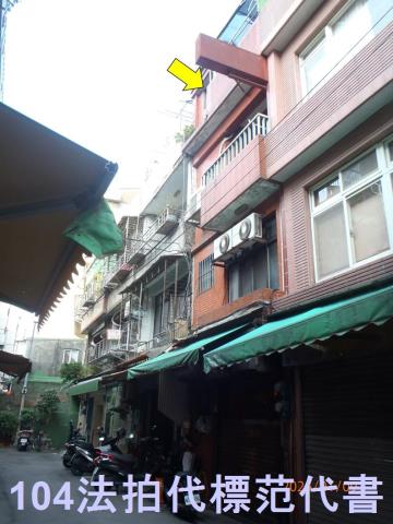 新北法拍屋法拍-1