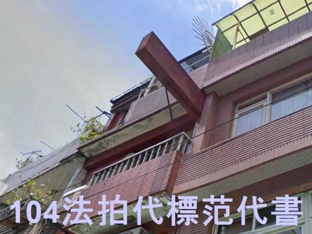 新北法拍屋法拍-2