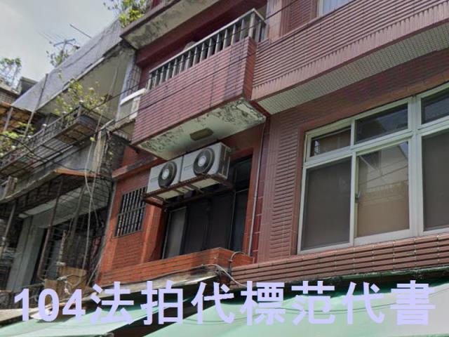 新北法拍屋法拍-4