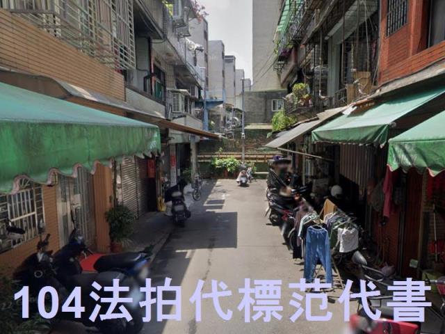 新北法拍屋法拍-5