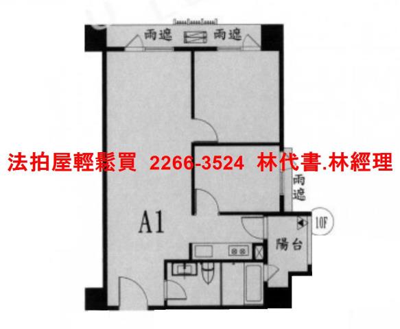 新北法拍法拍屋-11