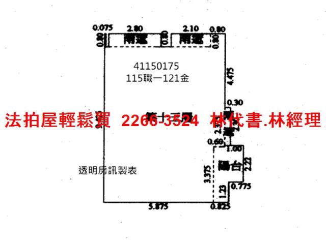 新北法拍法拍屋-12
