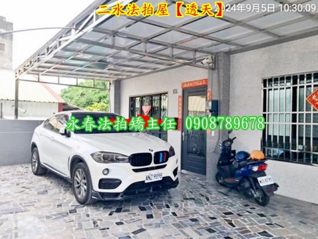 彰化法拍屋法拍-1