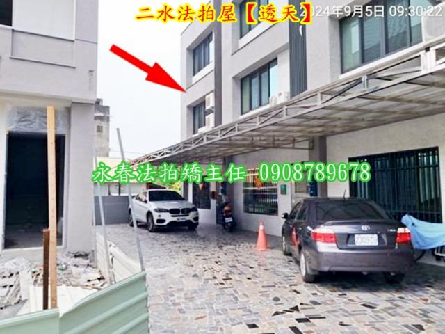 彰化法拍屋法拍-2