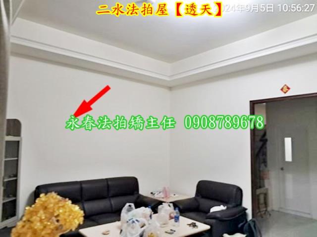 彰化法拍屋法拍-4