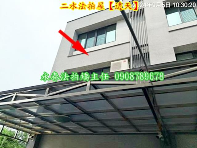 彰化法拍屋法拍-6