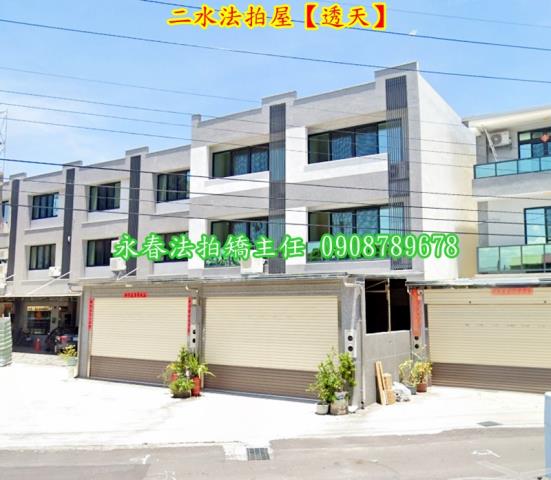 彰化法拍屋法拍-7