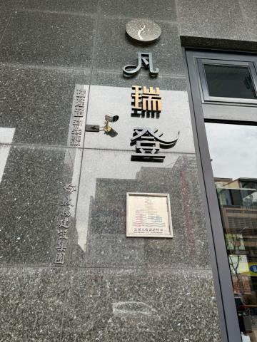 高雄法拍屋法拍-5
