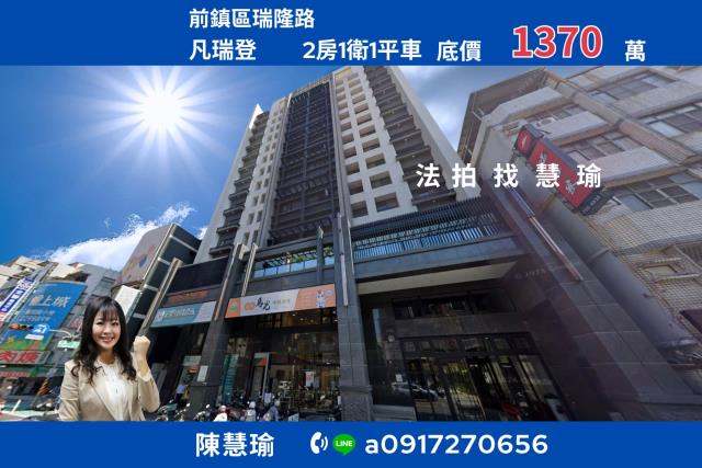 高雄法拍屋法拍-0