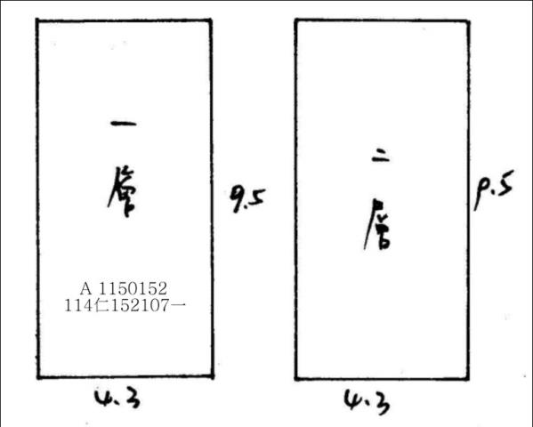 台中清水法拍屋法拍-1