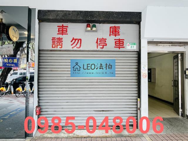 台北大同區拍賣法拍屋-3