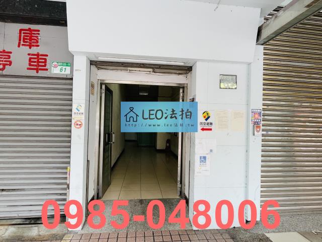 台北大同區拍賣法拍屋-4