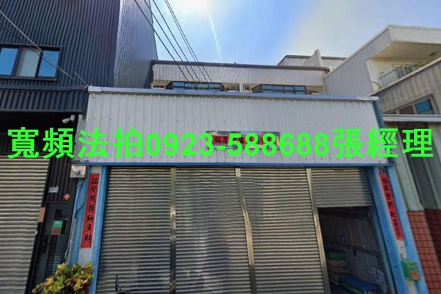 台中沙鹿法拍屋法拍-0