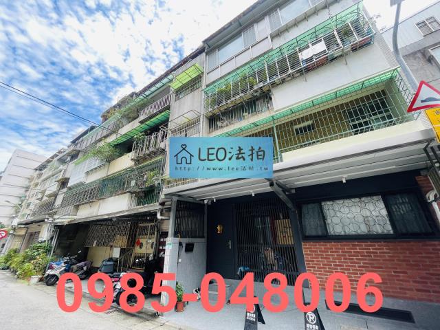 台北中山區法拍屋法拍-1