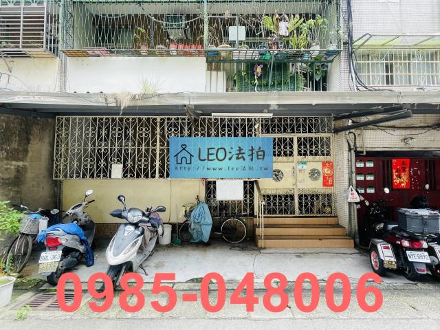 台北中山區法拍屋法拍-3