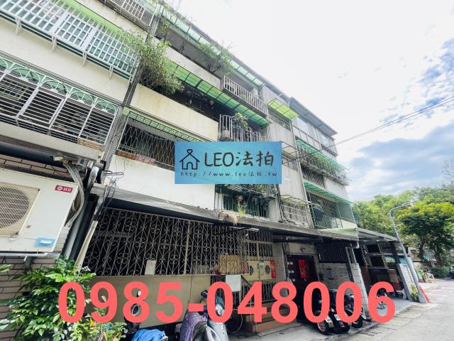 台北中山區法拍屋法拍-2