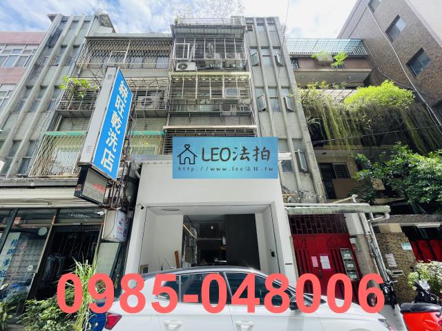 台北中山區拍賣法拍屋-1