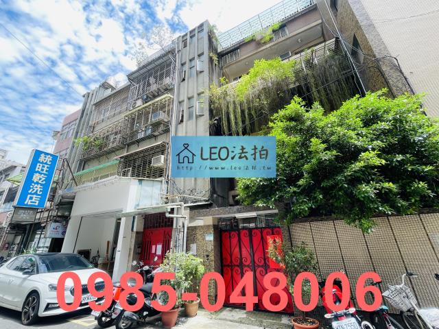 台北中山區拍賣法拍屋-3