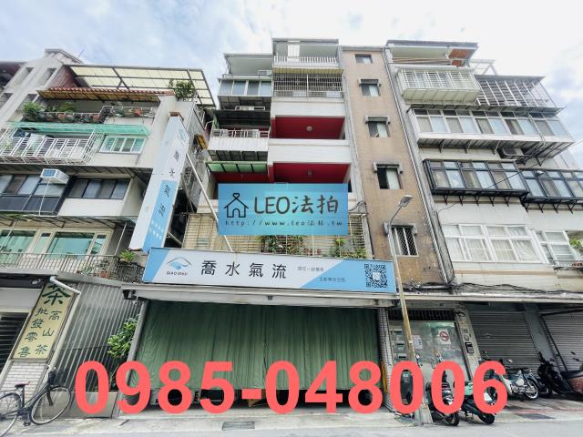 台北內湖法拍法拍屋-1