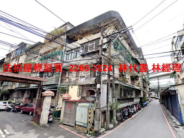 新北中和法拍屋法拍-0