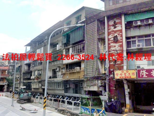 新北中和法拍屋法拍-1
