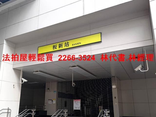 新北中和法拍屋法拍-5