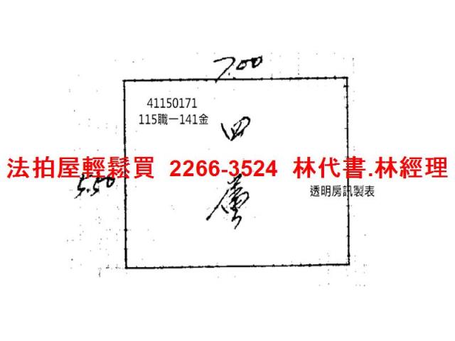 新北中和法拍屋法拍-6