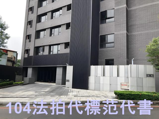 新店法拍法拍屋-9