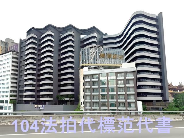 新店法拍法拍屋-1