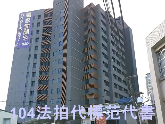 新店法拍法拍屋-3