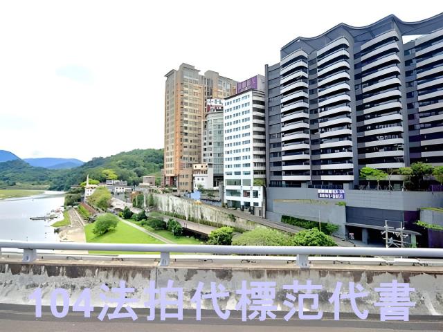 新店法拍法拍屋-5