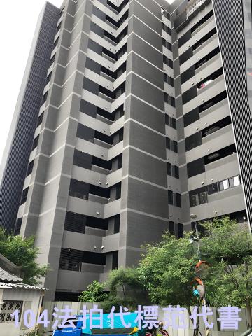 新店法拍法拍屋-7