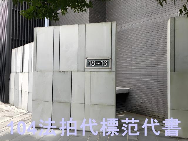 新店法拍法拍屋-8