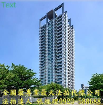 西屯法拍屋法拍-0