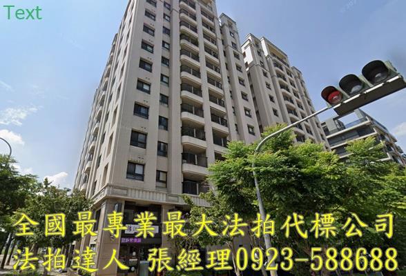 大里法拍屋法拍-0