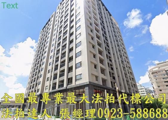 梧棲法拍屋拍賣-1