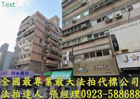 南屯法拍法拍屋-1