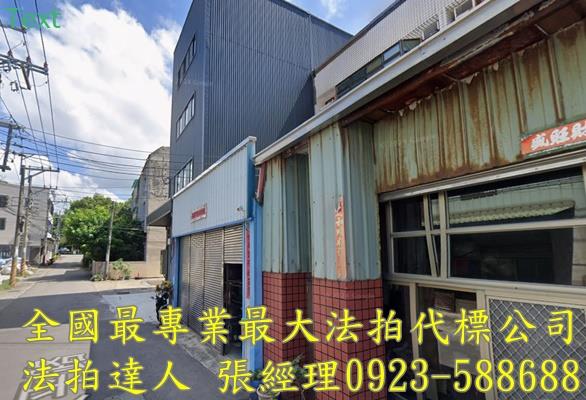 沙鹿法拍法拍屋-1