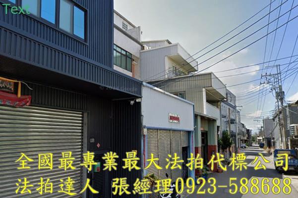沙鹿法拍法拍屋-2