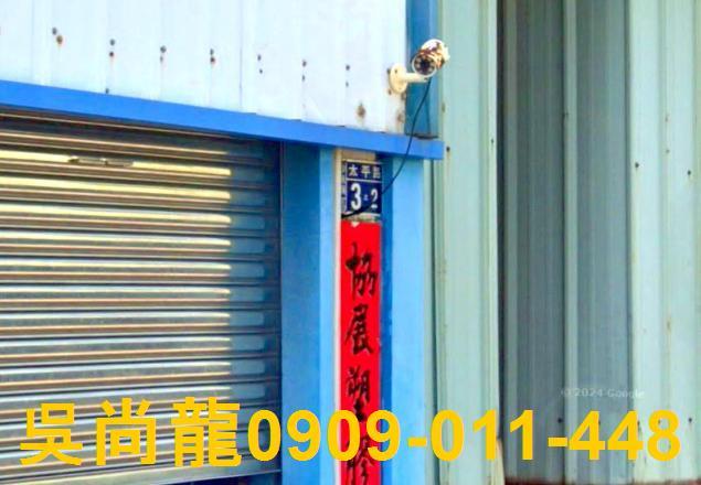 沙鹿法拍屋法拍-3