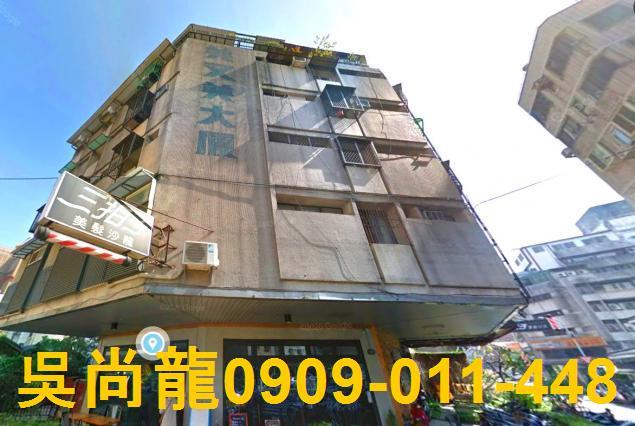 西區法拍屋法拍-1