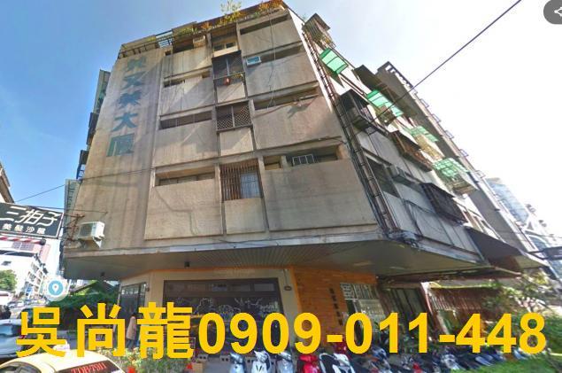 西區法拍屋法拍-4
